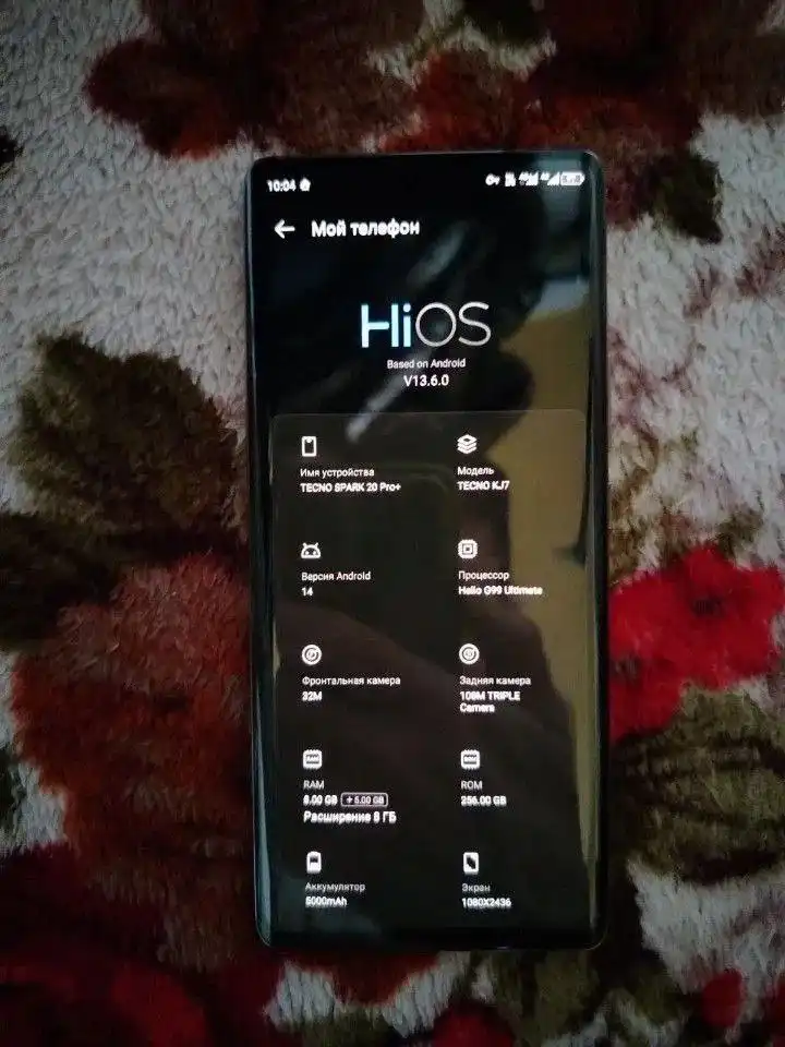 Продажа/обмен в Барнауле - Барахолка в Барнаул