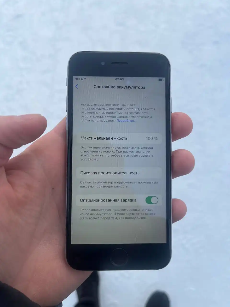 iPhone 6s в отличном состоянии - Смартфоны (Электроника) в Барнаул