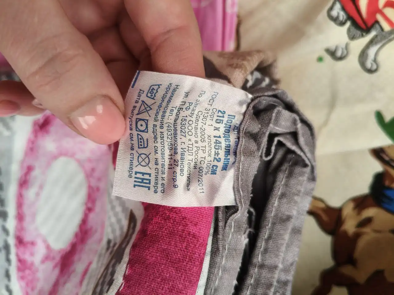 Комплект детского постельного белья и манеж б/у - Детская мебель и текстиль (Товары для детей) в Барнаул