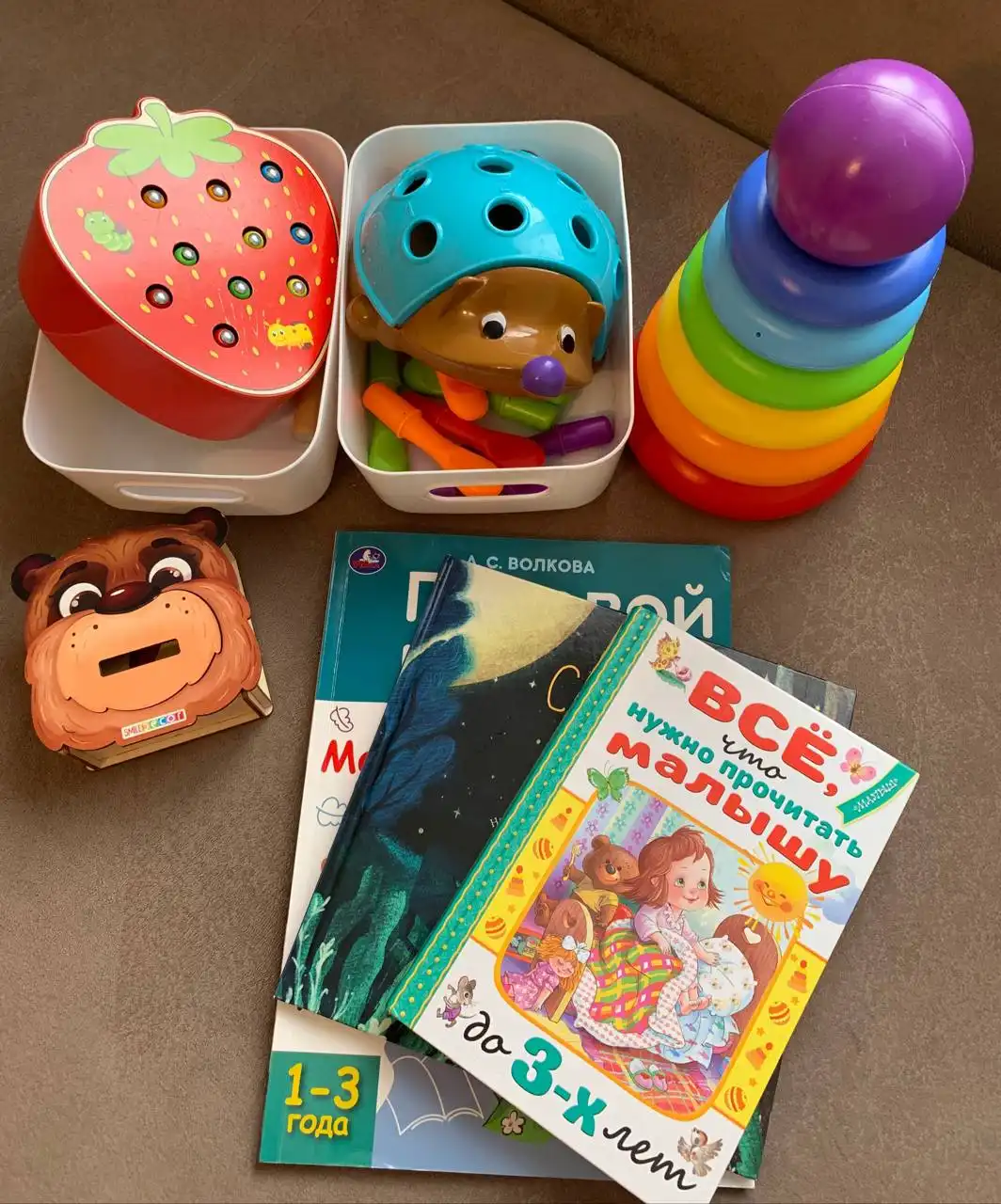 Пакет развивашек для детей - Развивающие игрушки (Товары для детей) в Барнаул