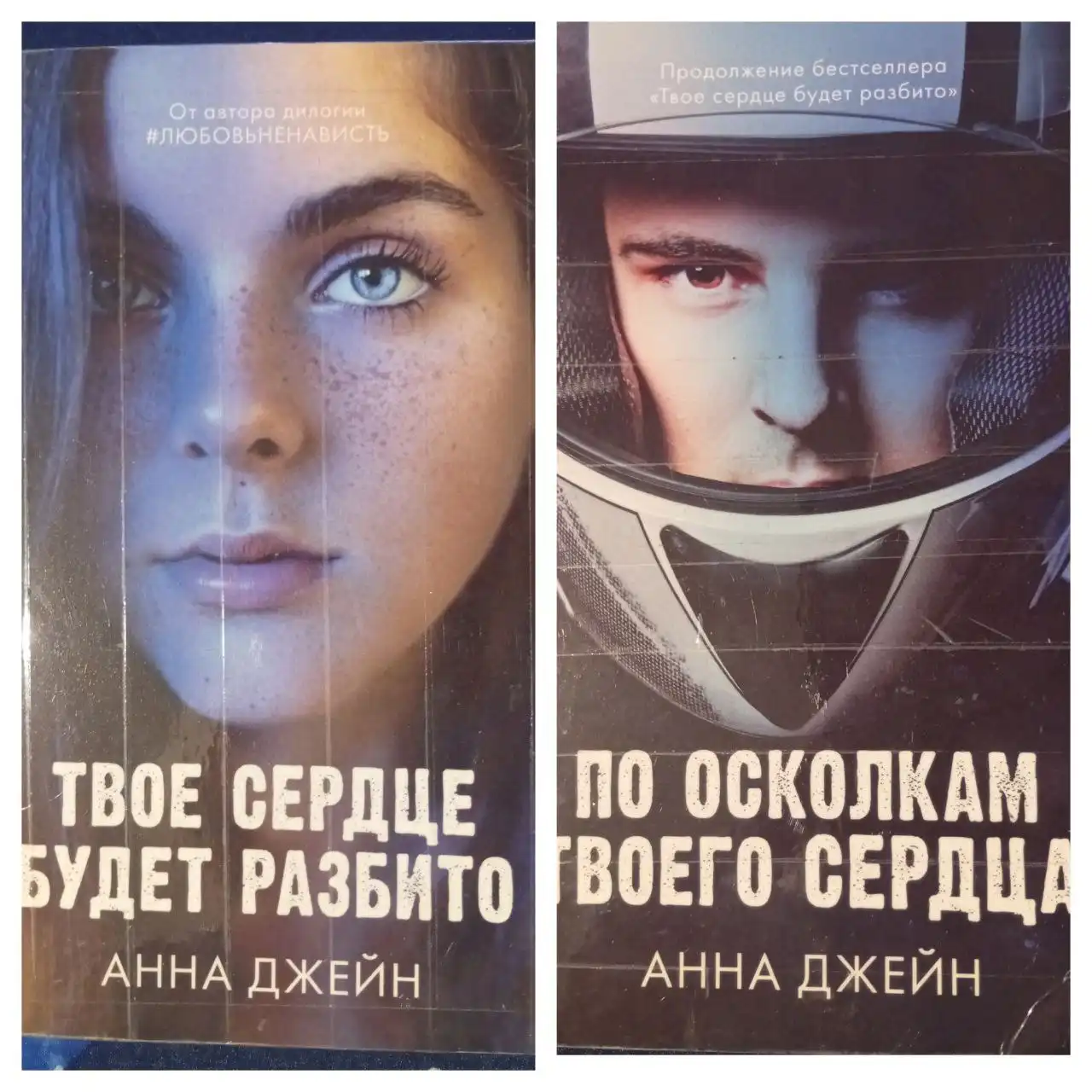 Интересные книги в идеальном состоянии - Книги (Барахолка) в Барнаул