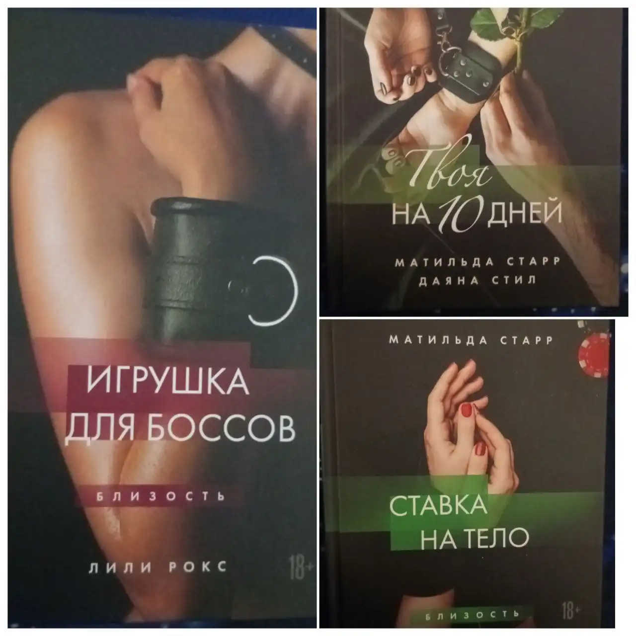 Интересные книги в идеальном состоянии - Книги (Барахолка) в Барнаул