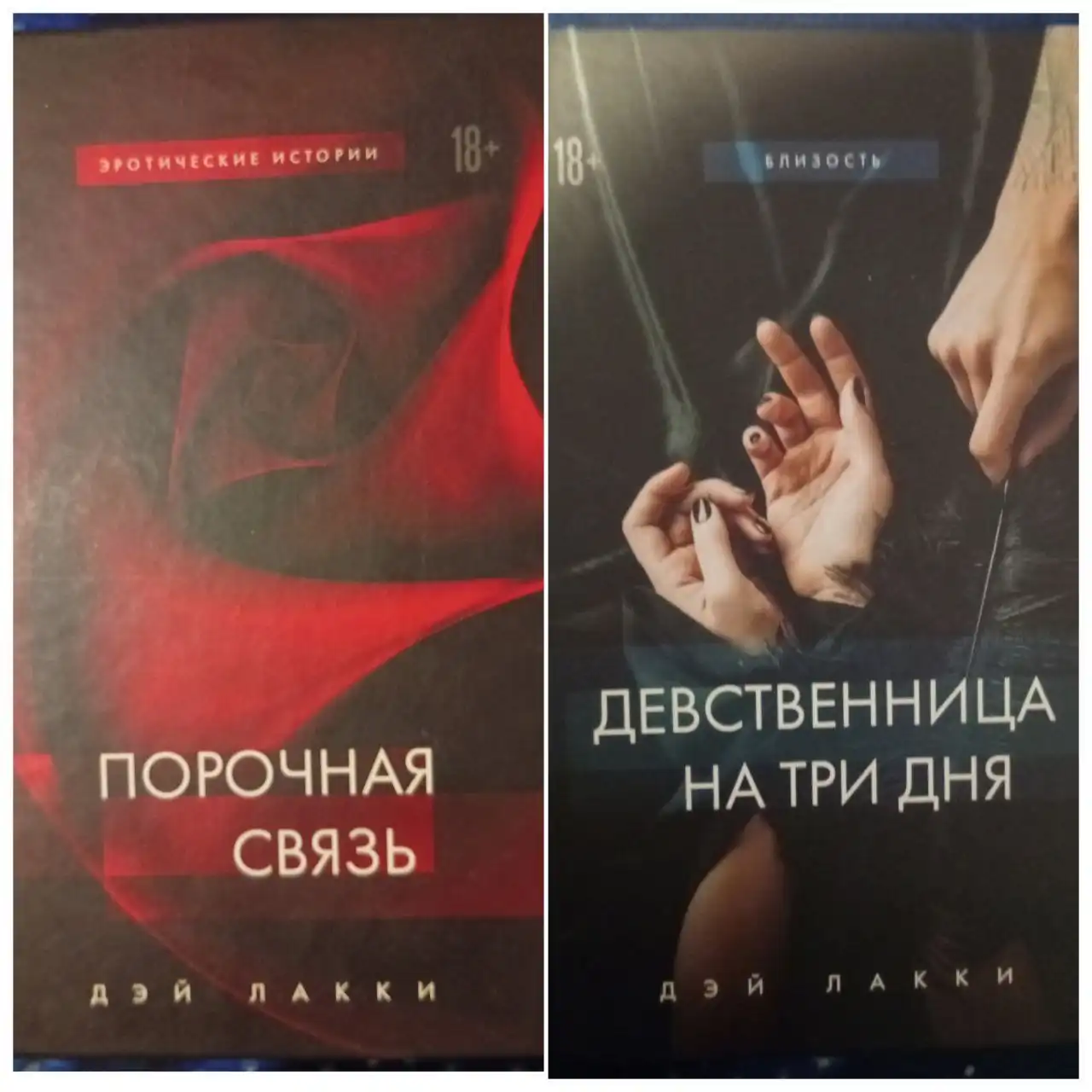 Интересные книги в идеальном состоянии - Книги (Барахолка) в Барнаул