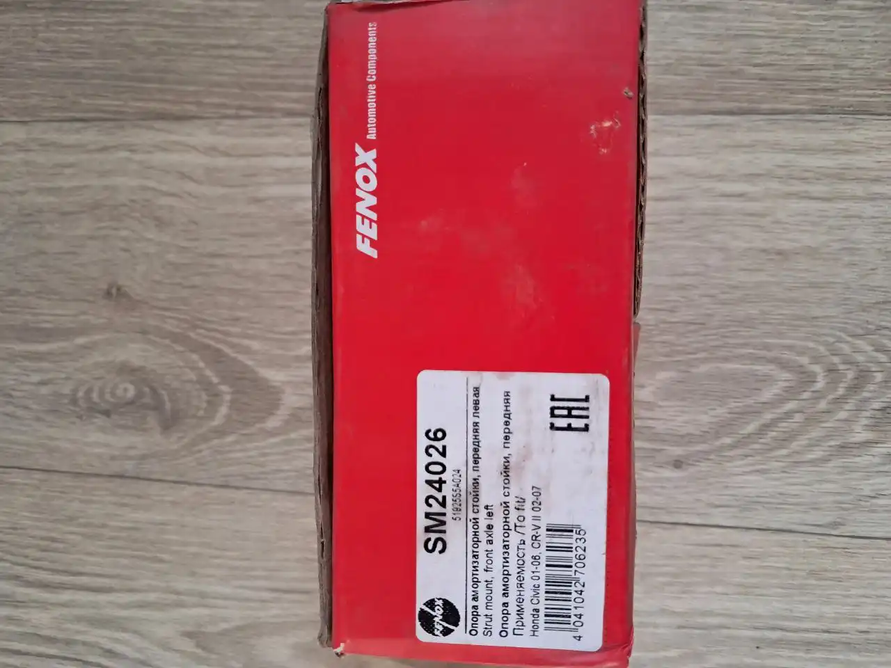 Стойки, опоры и опорные подшипники для Honda Civic ES - Ходовая часть (Запчасти) в Барнаул