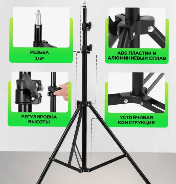 Продам штатив - Кухня в Барнаул