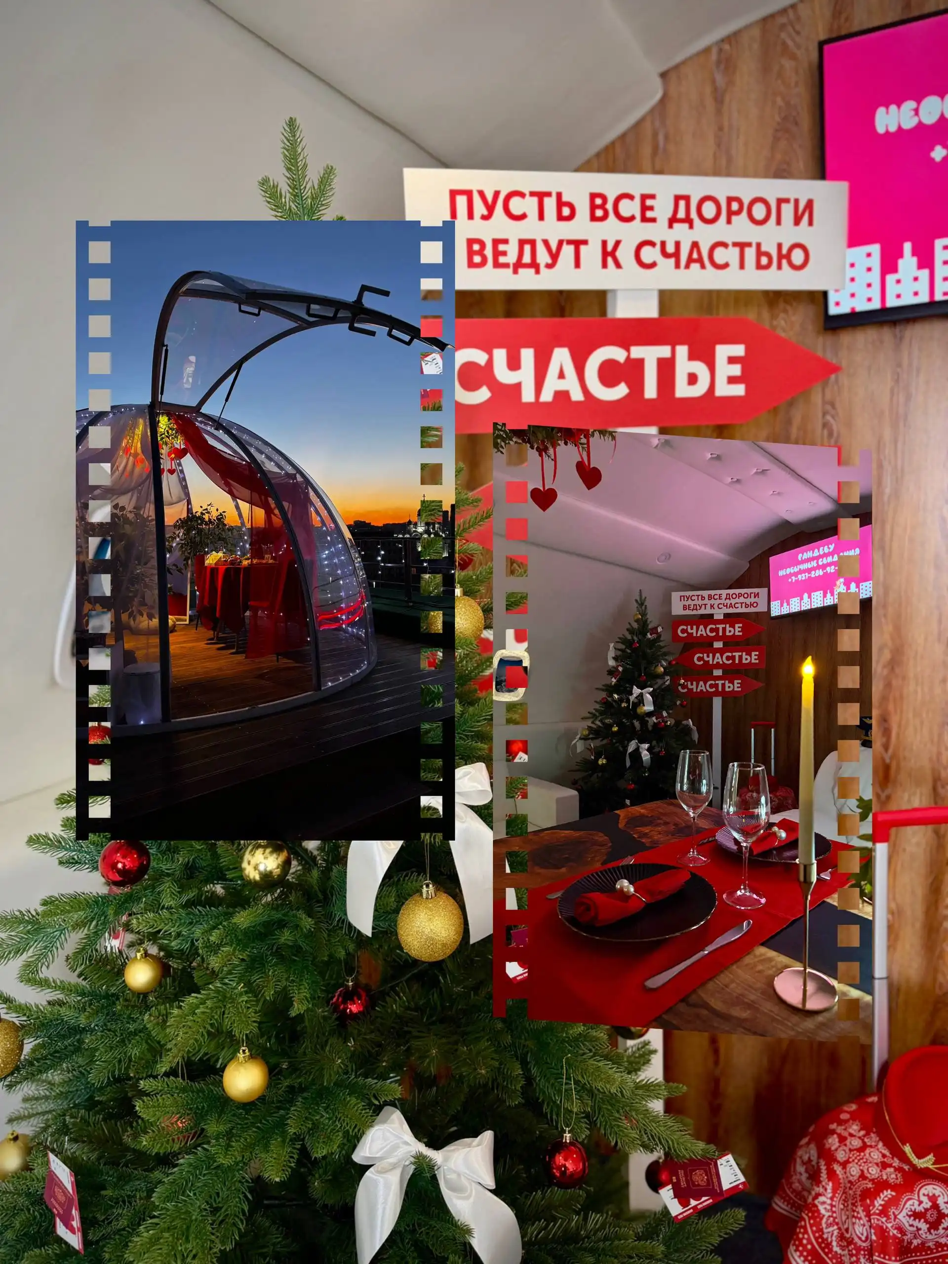 Скидки на организацию свиданий и мероприятий - Организация мероприятий (Услуги) в Барнаул