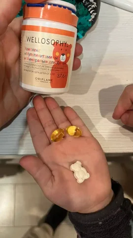 Детские витамины в наличии в Новосибирске - Витамины в Новосибирск