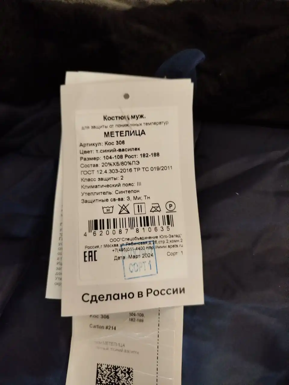 Продажа велосипеда в Барнауле - Велосипеды (Хобби и отдых) в Барнаул