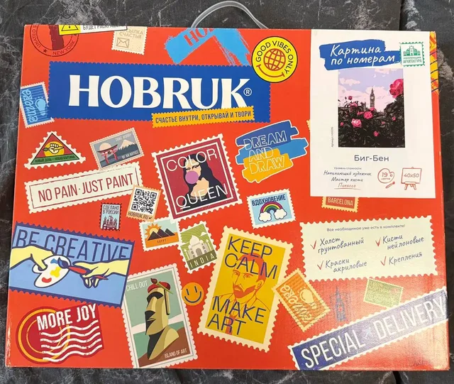 Картина по номерам - Цветы в Барнаул