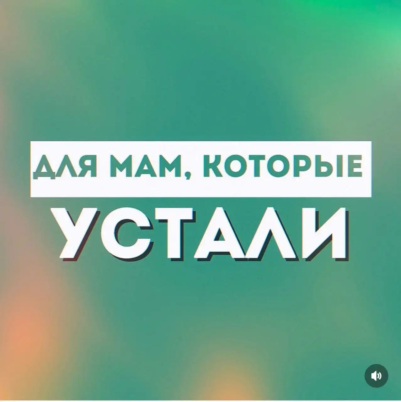 Консультация логопеда для запуска речи ребенка - Логопедические услуги (Услуги) в Барнаул