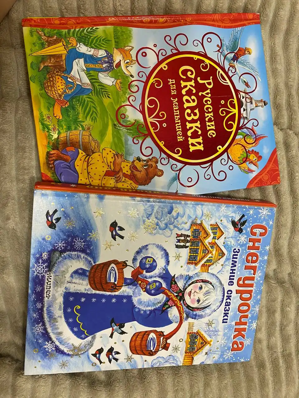 Продажа детских книг - Книги (Товары для детей) в Барнаул