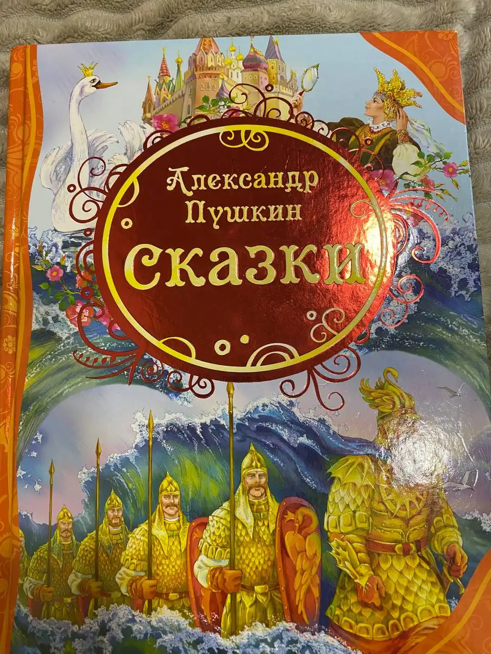 Продажа детских книг - Книги (Товары для детей) в Барнаул