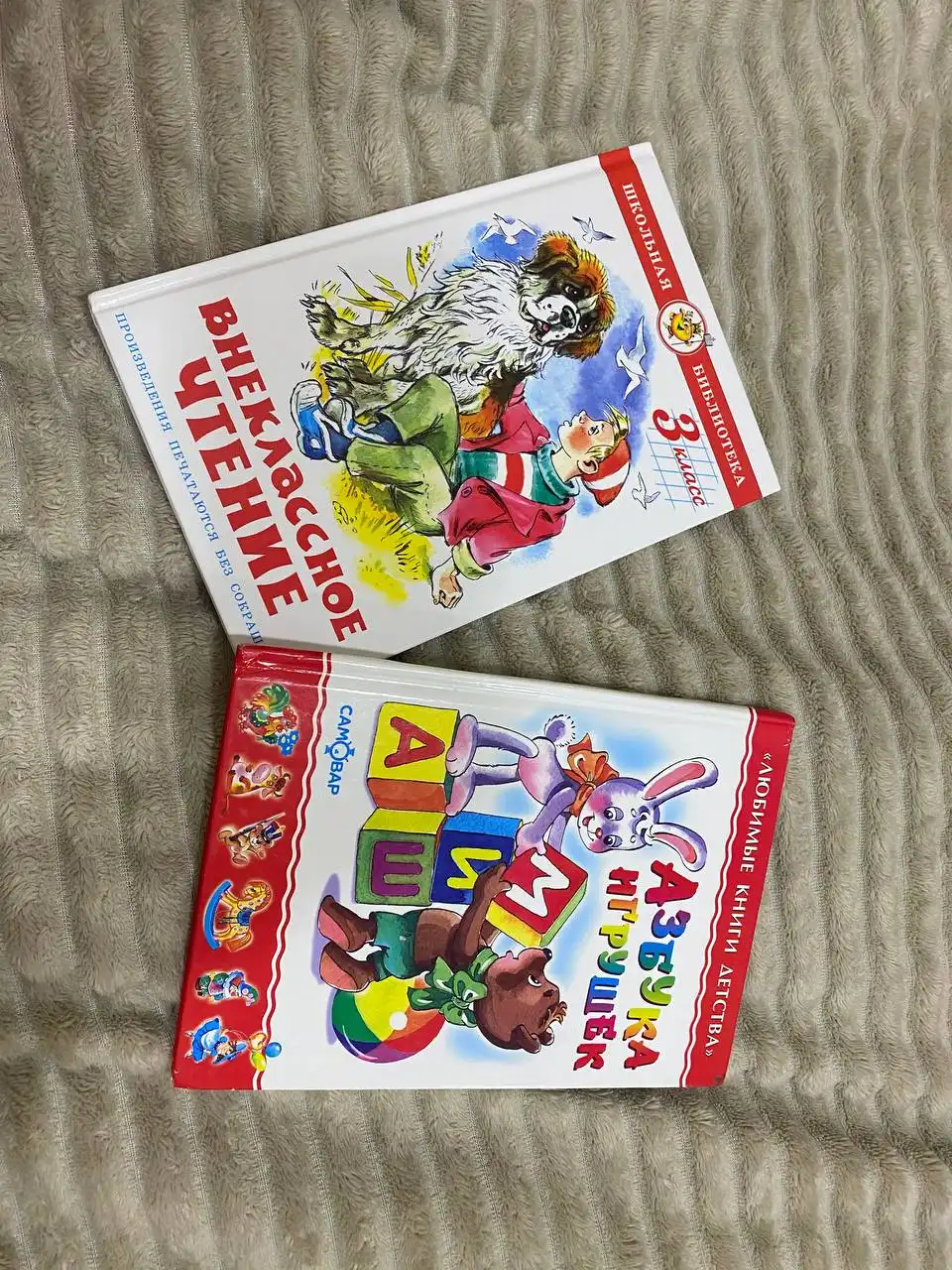 Продажа детских книг - Книги (Товары для детей) в Барнаул