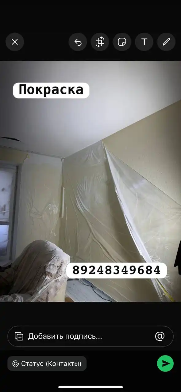 Услуги по покраске - Ремонт и отделка (Услуги) в Барнаул