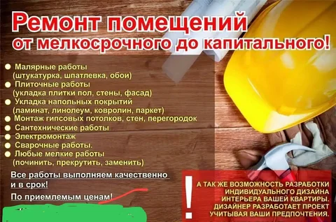 Объявление в барахолке Барнаула - Подарки в Барнаул