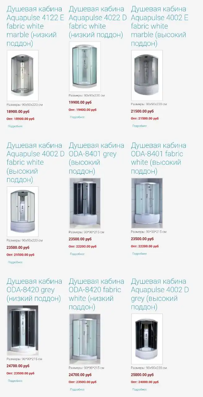 Продажа душевых кабин и уголков в Алтайском крае - Сантехника (Барахолка) в Барнаул