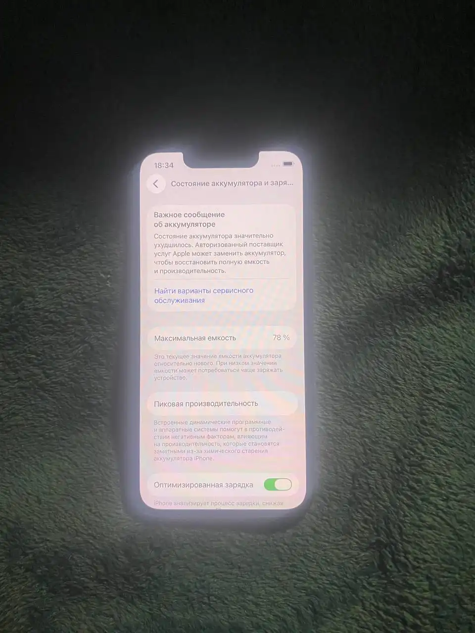 Продам айфон 13 мини - Смартфоны (Электроника) в Барнаул