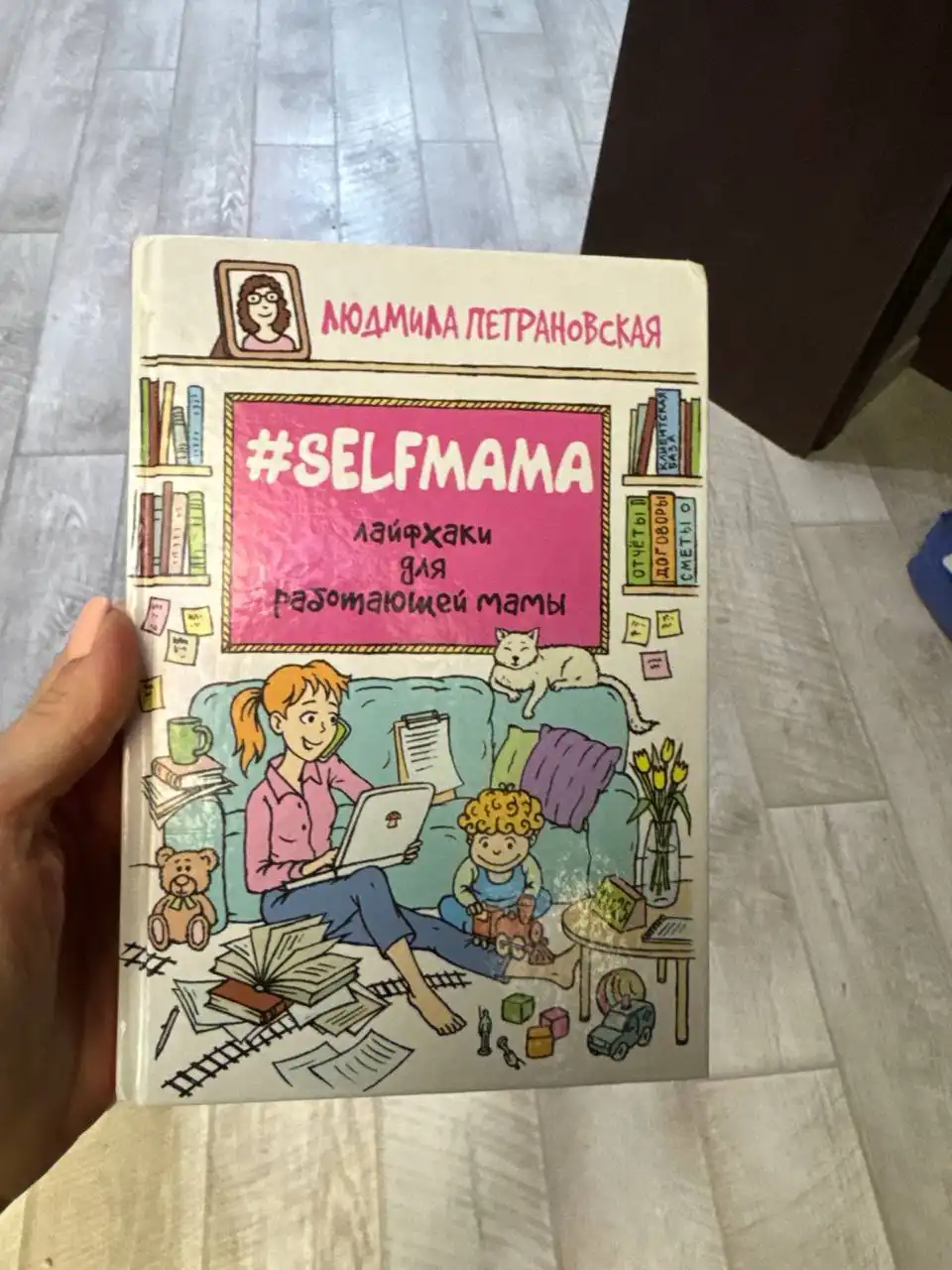 Обмен на книги по творчеству, психологии или саморазвитию - Барахолка в Барнаул