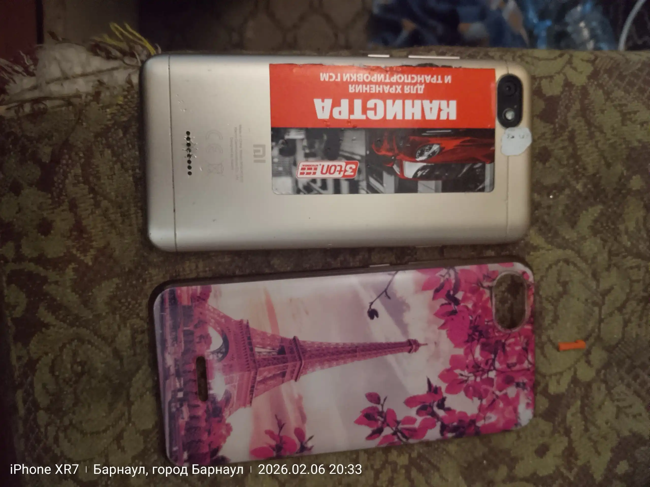 Продам Xiaomi Redmi C6 16 ГБ - Смартфоны (Электроника) в Барнаул