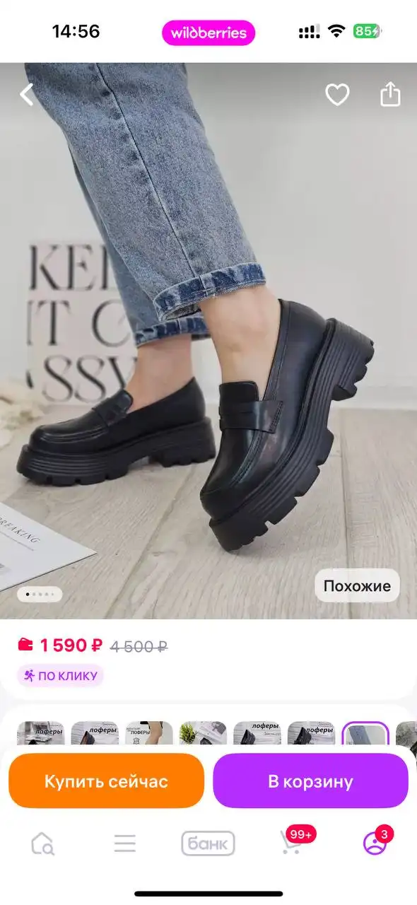 Одежда 40 размера не подошла - Одежда в Барнаул