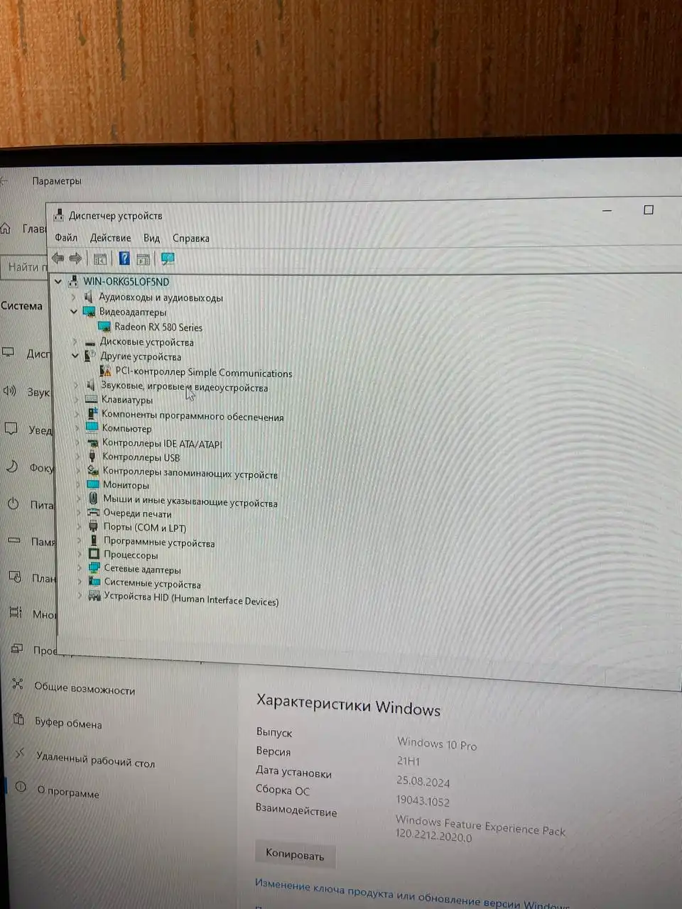 Продам игровой компьютер с монитором Acer Nitro - Компьютеры (Электроника) в Барнаул