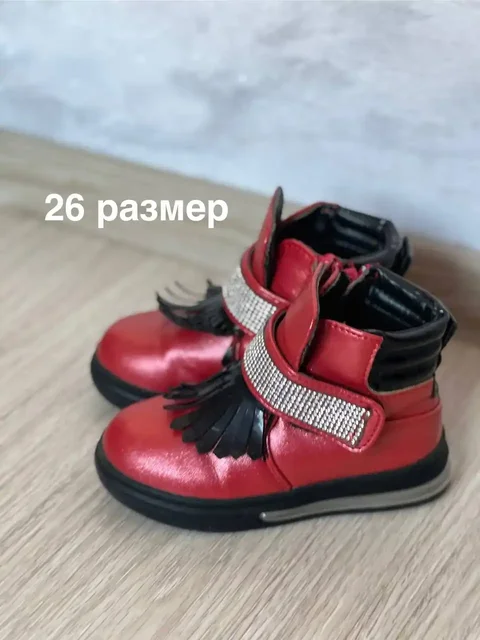 Детская обувь: ботиночки и дутыши - Товары для детей в Барнаул