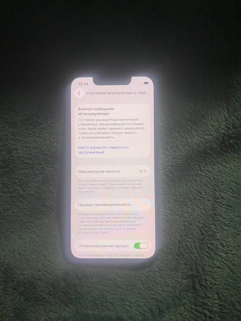 Продам айфон 13 мини с дефектом - Смартфоны в Барнаул