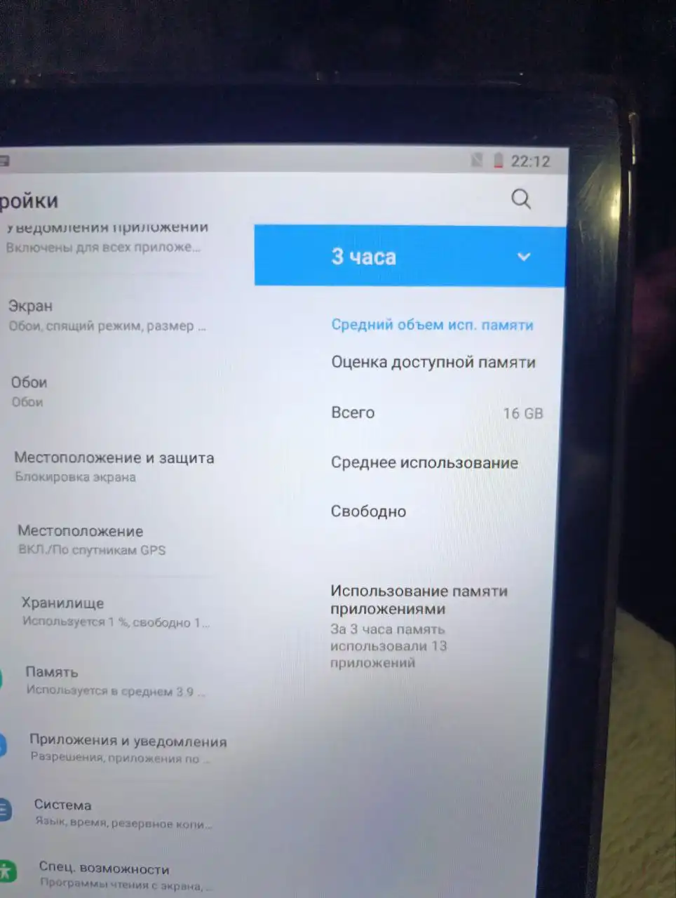 Продажа планшета Mi Pad 6 Pro 1TB 16GB - Планшеты (Электроника) в Барнаул