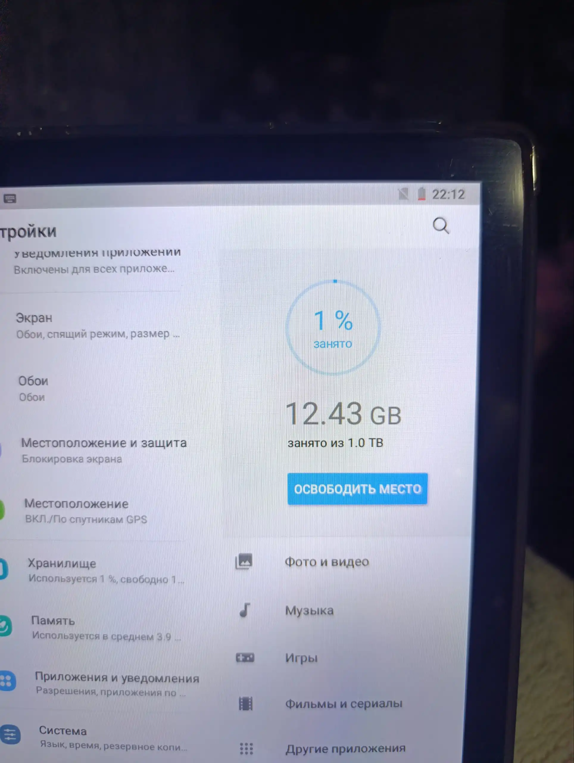 Продажа планшета Mi Pad 6 Pro 1TB 16GB - Планшеты (Электроника) в Барнаул