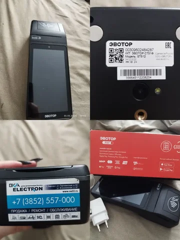 Онлайн касса - Цифровые товары в Барнаул