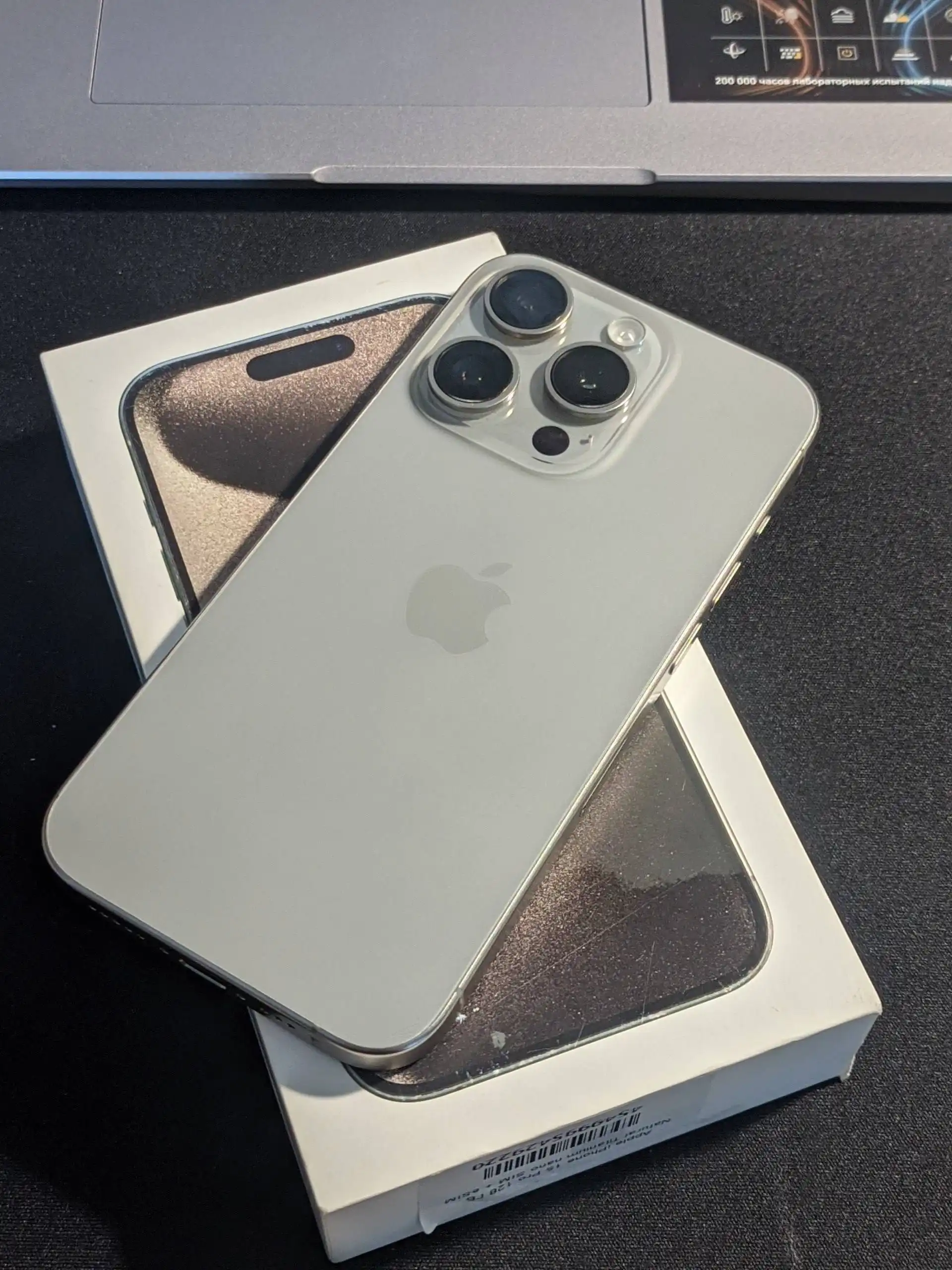 iPhone 15 Pro 128GB - Смартфоны (Электроника) в Барнаул