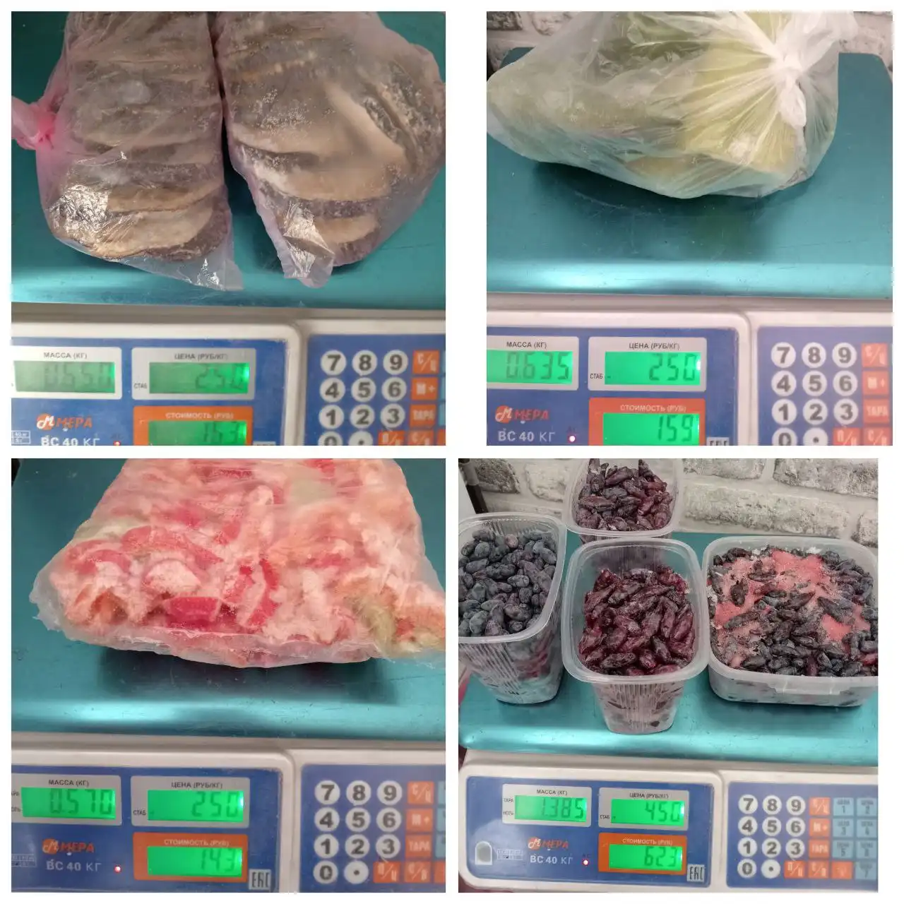 Продажа свежемороженных овощей - Продукты питания (Барахолка) в Барнаул