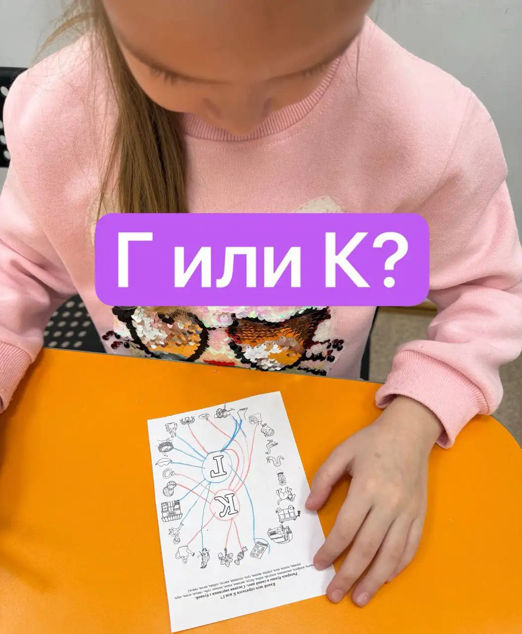 Консультация логопеда для детей с проблемами речи - Логопедия (Услуги) в Барнаул