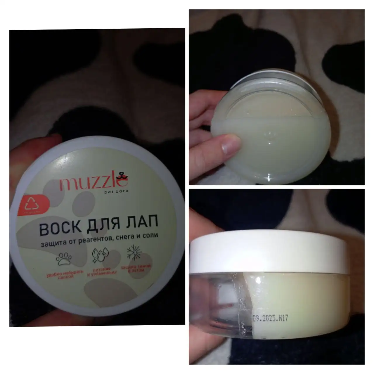 Ветеринарные средства для животных - Уход и гигиена (Животные) в Барнаул