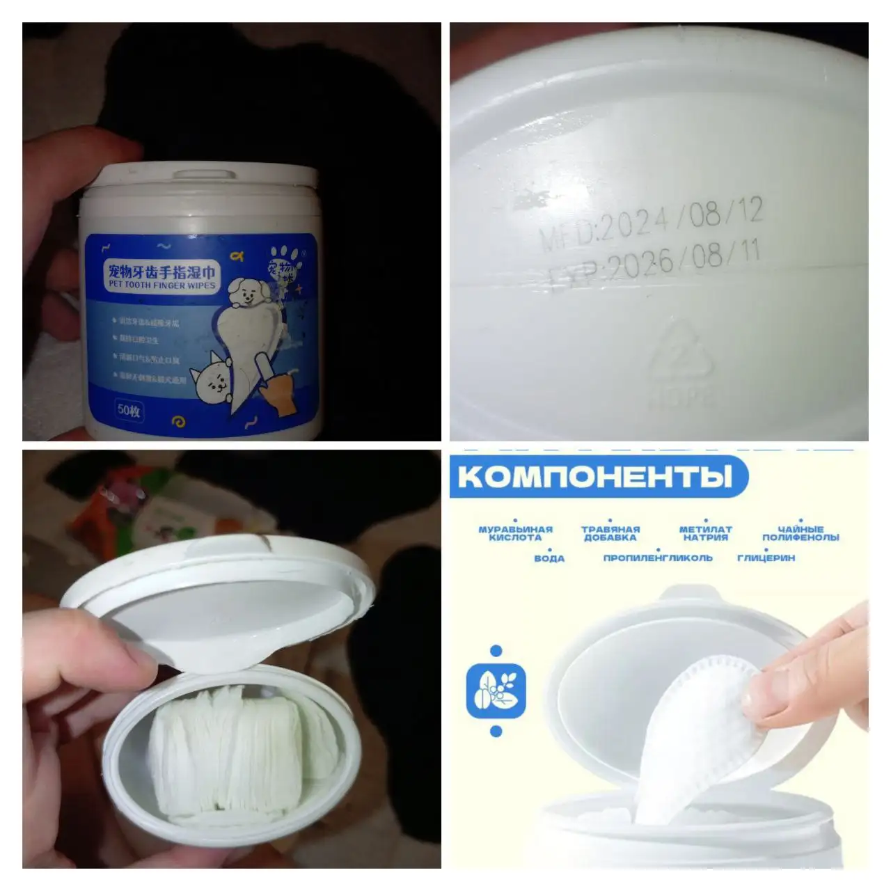 Ветеринарные средства для животных - Уход и гигиена (Животные) в Барнаул