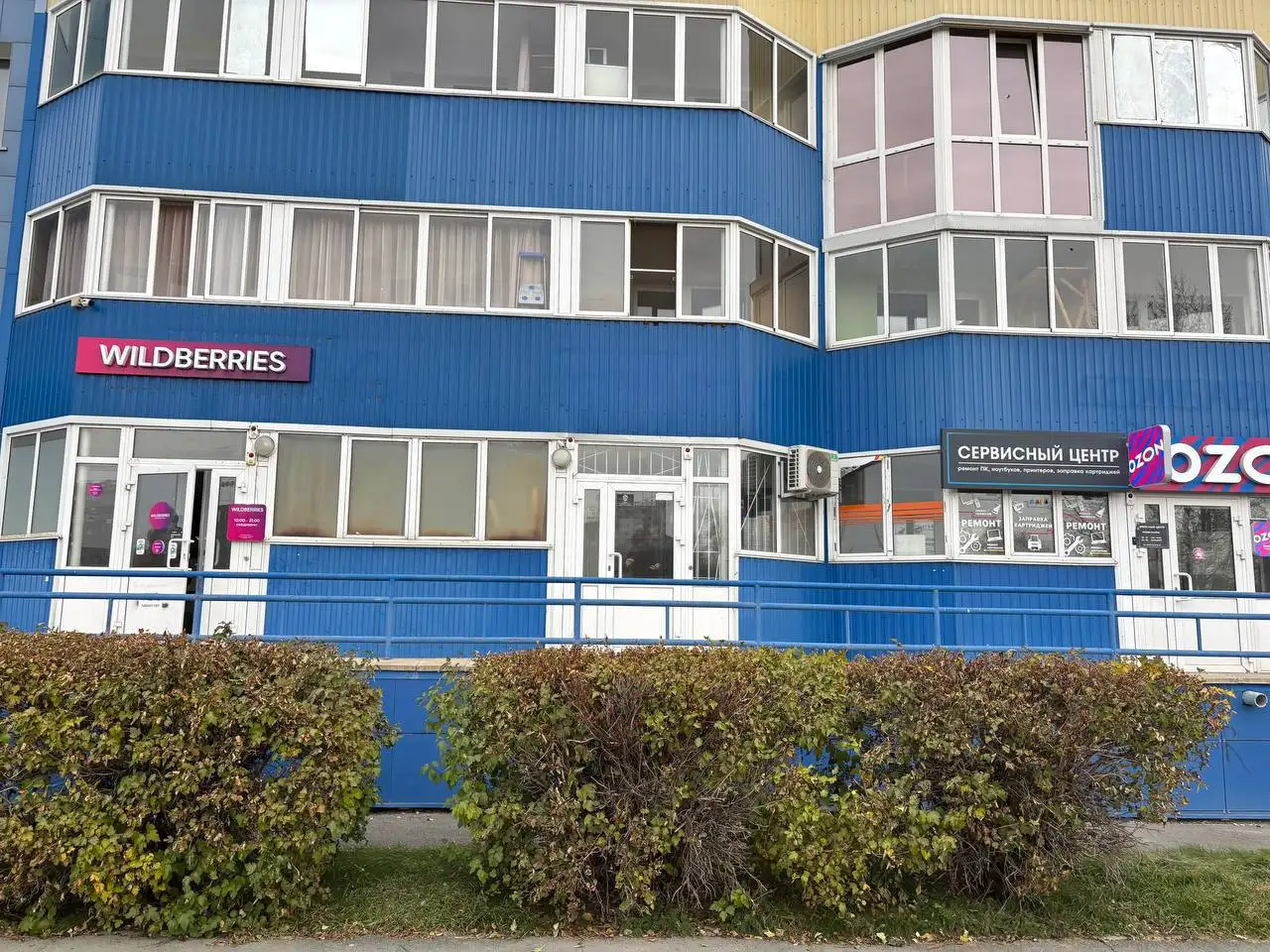 Сдается нежилое помещение напротив ТЦ Весна в Барнауле - Аренда коммерческой недвижимости (Недвижимость) в Барнаул