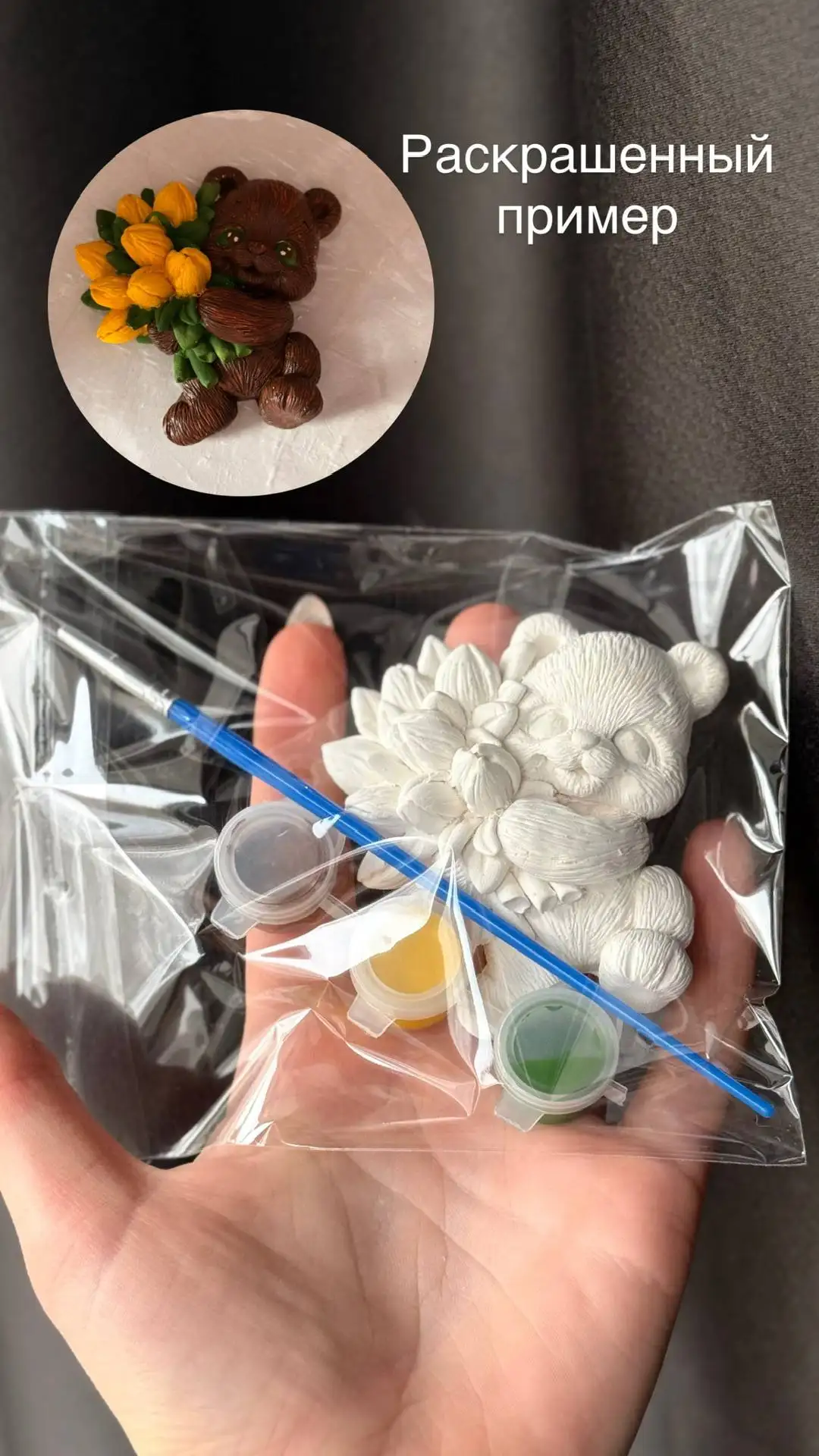 Подарочные наборы для девочек к 8 марта - Подарки (Барахолка) в Барнаул