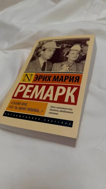 Продам книги издательства АСТ в мягком переплете - Товары для животных в Барнаул