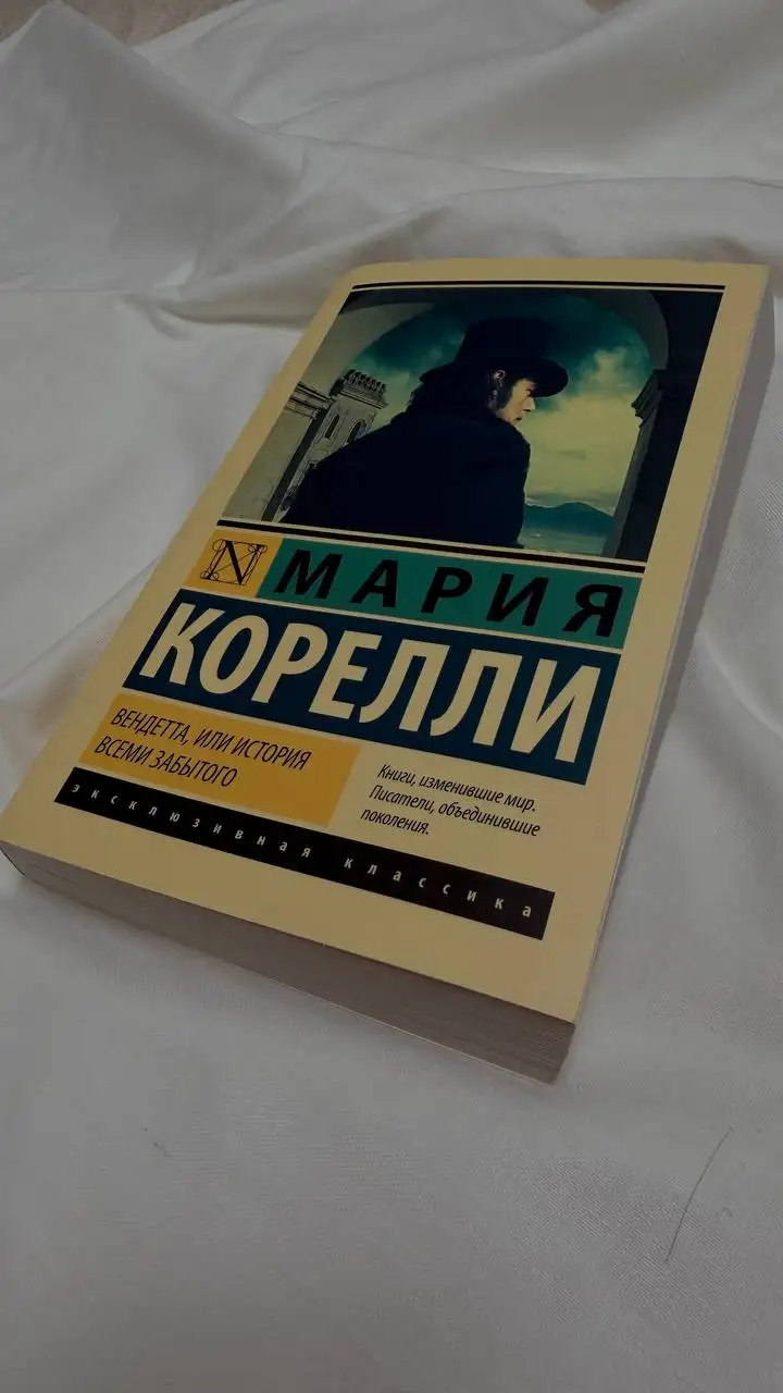 Продам книги издательства АСТ в мягком переплете - Книги (Барахолка) в Барнаул