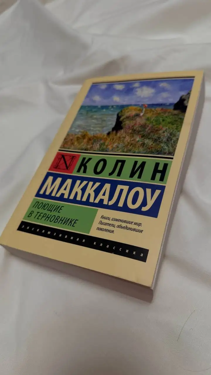 Продам книги издательства АСТ в мягком переплете - Книги (Барахолка) в Барнаул