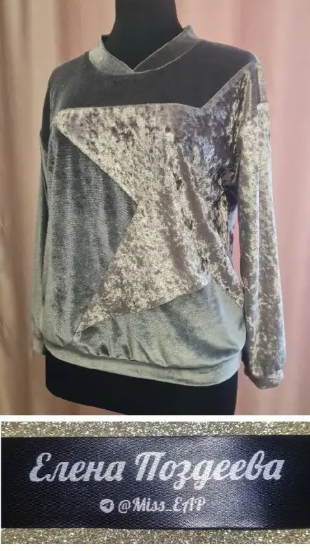 Пошив свитшотов и костюмов с доставкой - Пошив (Одежда) в Барнаул