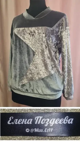 Пошив свитшотов и костюмов с доставкой - Повседневная одежда в Барнаул