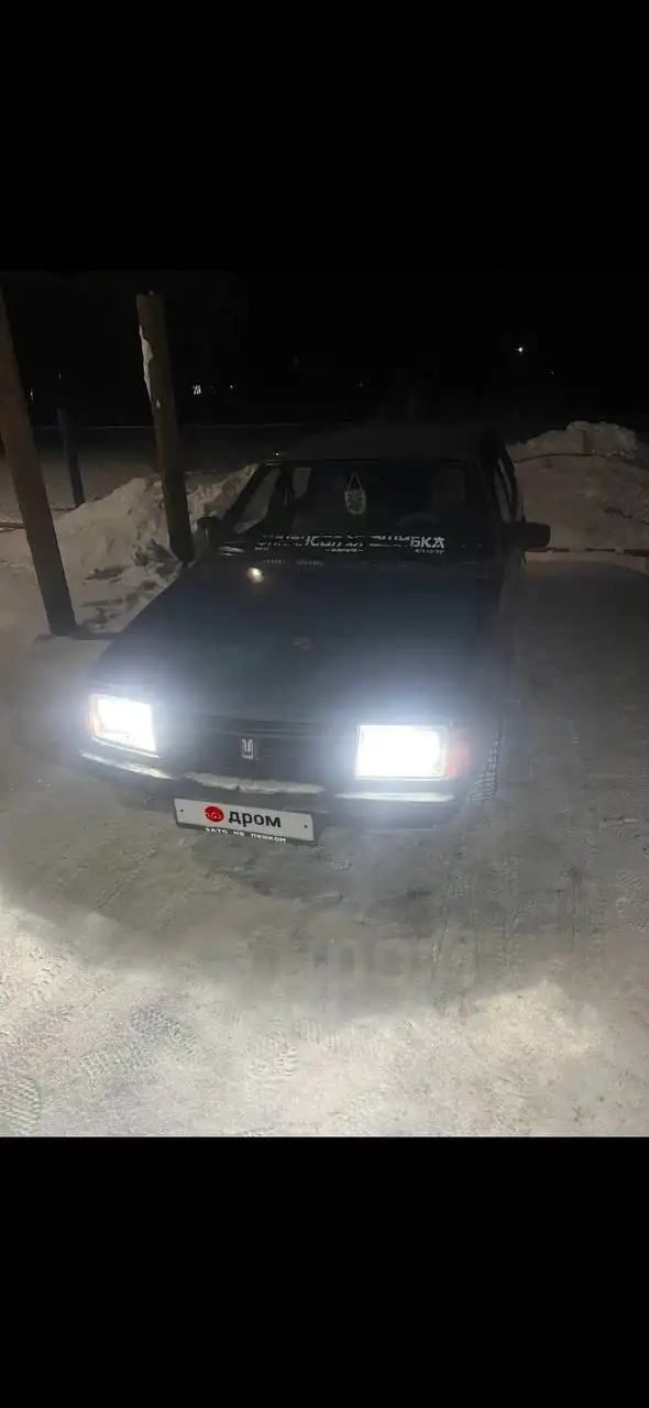 Продам зверя 94г - Барахолка в Барнаул