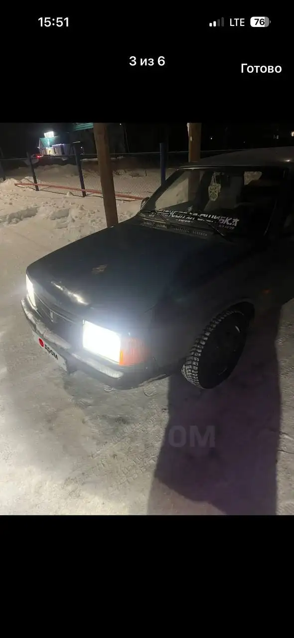 Продам зверя 94г - Барахолка в Барнаул