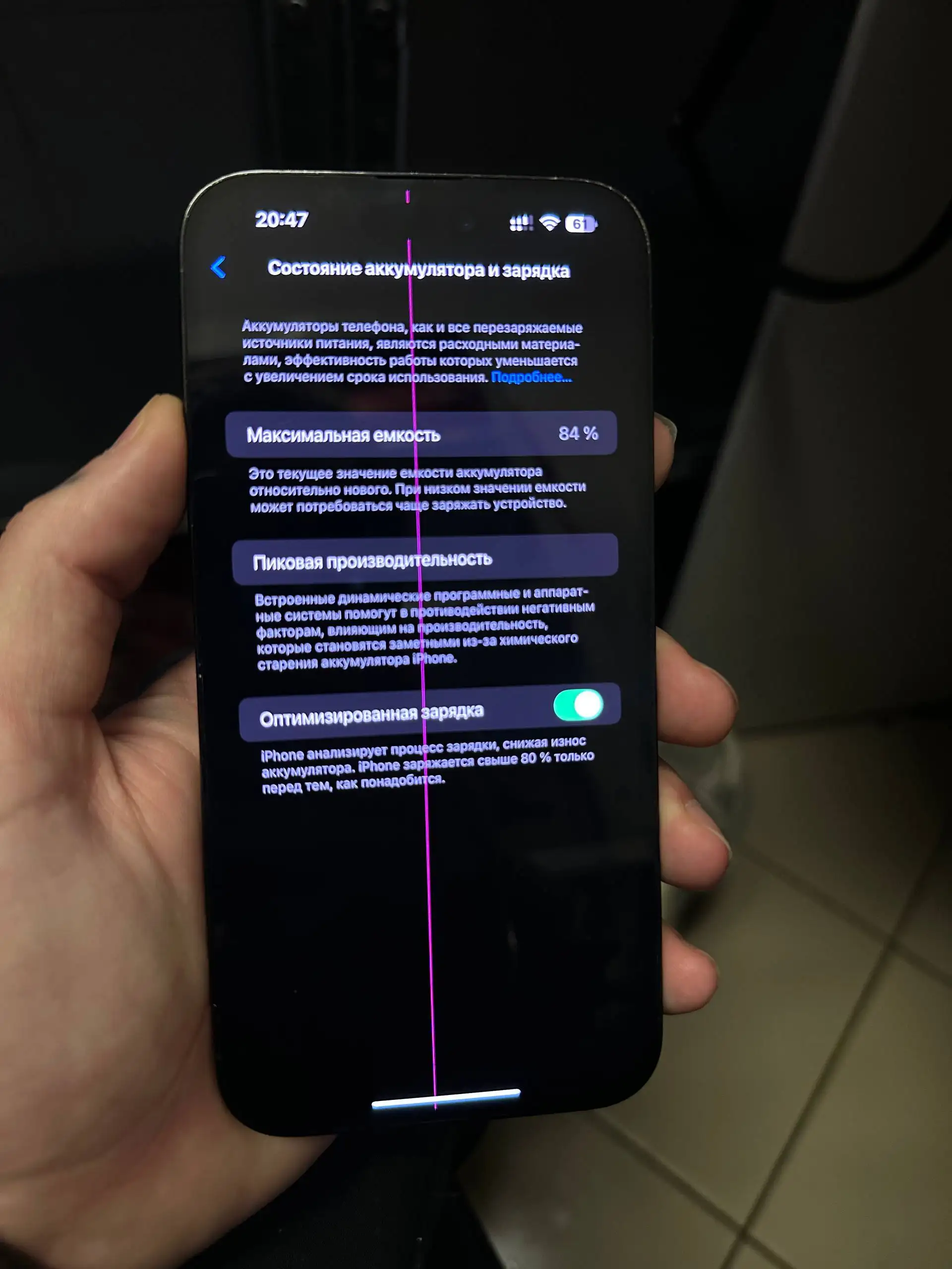 iPhone 14 Pro Max обмен на iPhone 14 Pro - Смартфоны (Электроника) в Барнаул