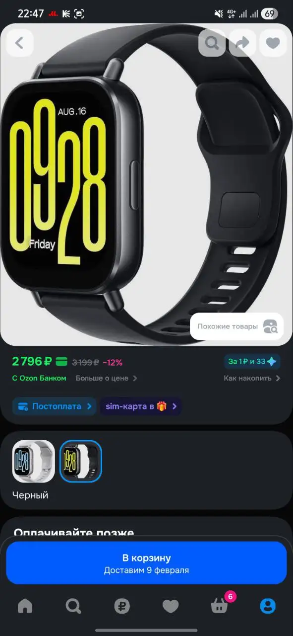 Полный комплект быстрым - Барахолка в Барнаул