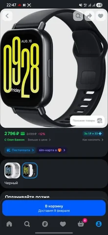 Полный комплект быстрым - Товары для животных в Барнаул