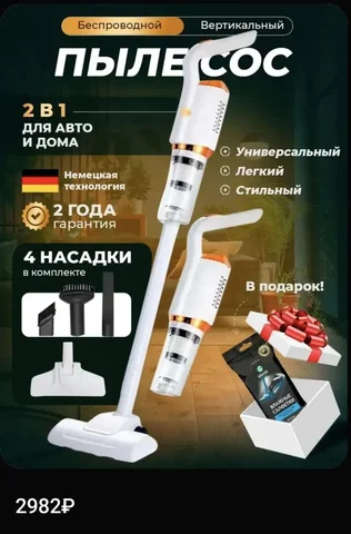 Товар в упаковке с подарком - Барахолка в Барнаул