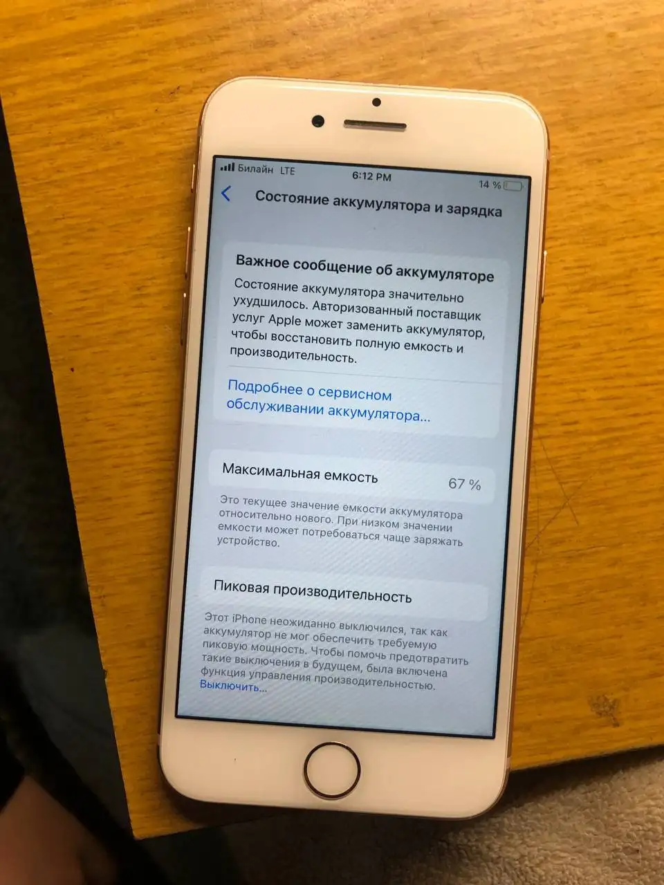 Обмен и продажа товаров - Барахолка в Барнаул