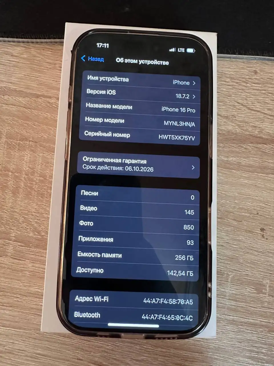 Продам iPhone 16 Pro 256 ГБ - Смартфоны (Электроника) в Барнаул